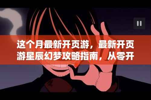 诚聘英才 第260页