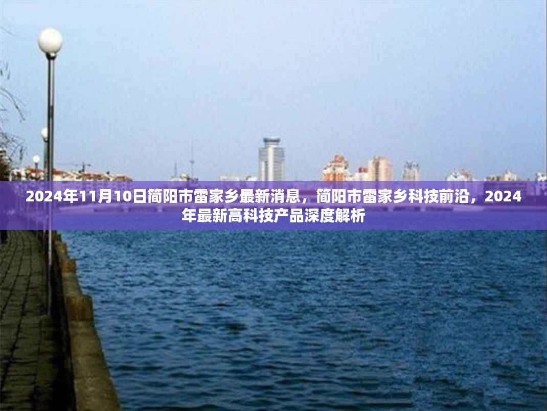 诚聘英才 第253页