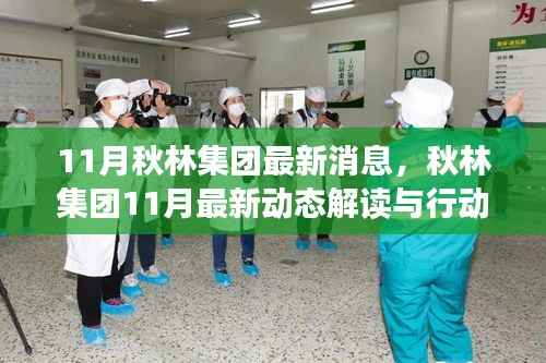 诚聘英才 第251页