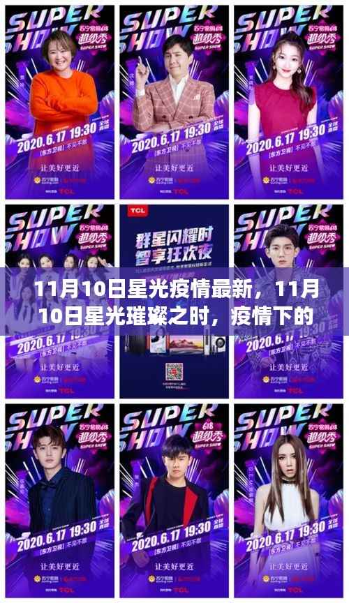 业绩展示 第255页