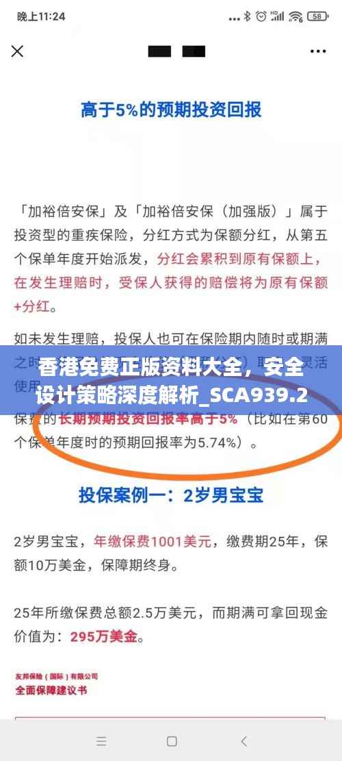 回眸最初 第26页