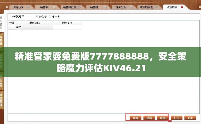 联系我们 第239页