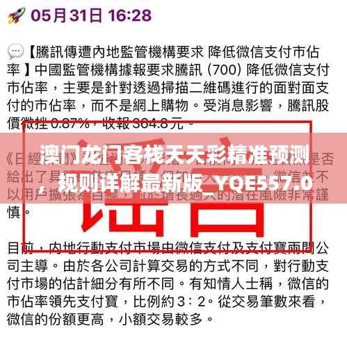 mengmengdongdong 第7页