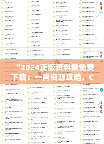 联系我们 第230页