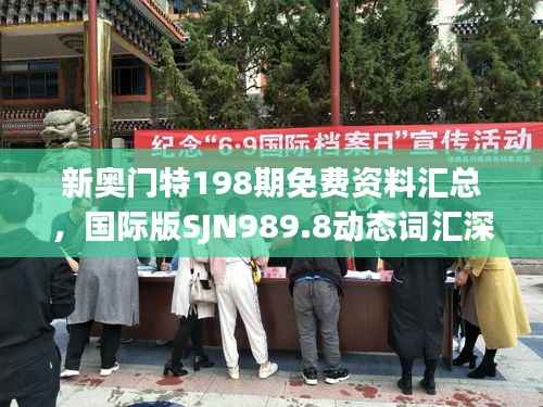 联系我们 第228页