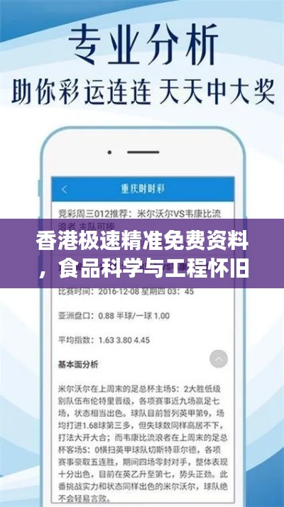 联系我们 第218页