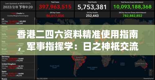 诚聘英才 第209页