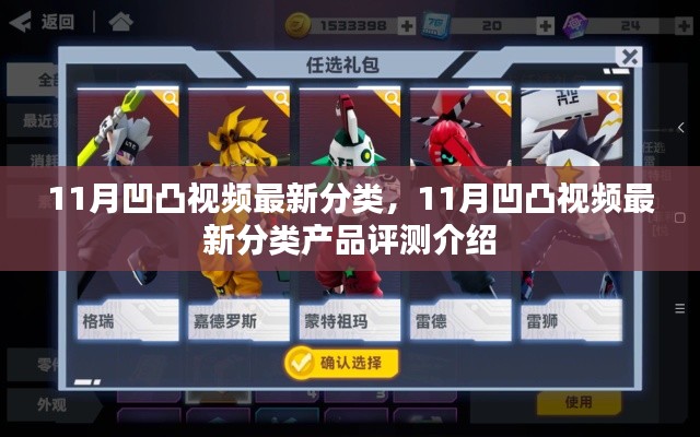 联系我们 第214页