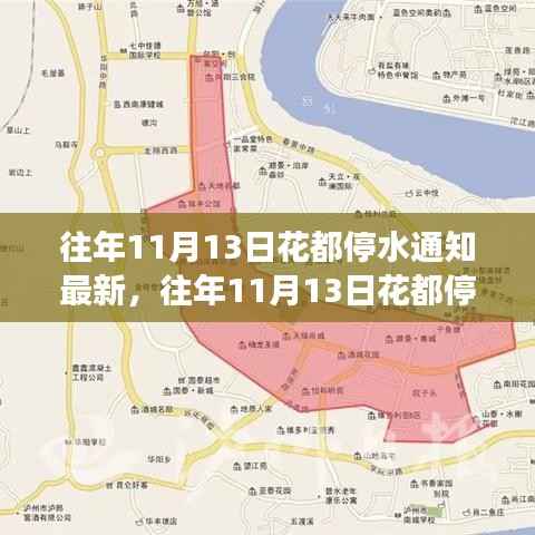 悠然自得 第24页