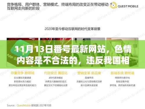 警惕涉黄风险,拥抱爱与陪伴的温馨故事。