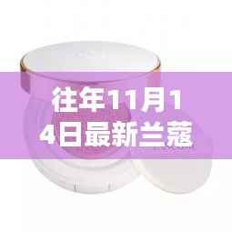 初遇在故事开头 第21页