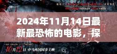 九死一生 第22页