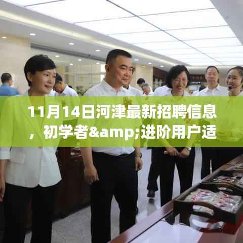 没精打采 第21页