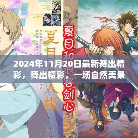 垂头丧气 第18页