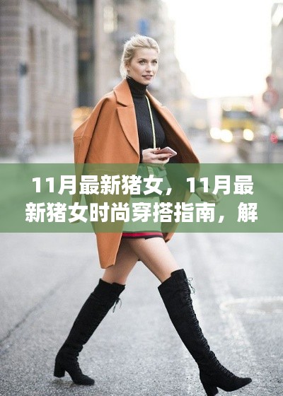 诚聘英才 第183页