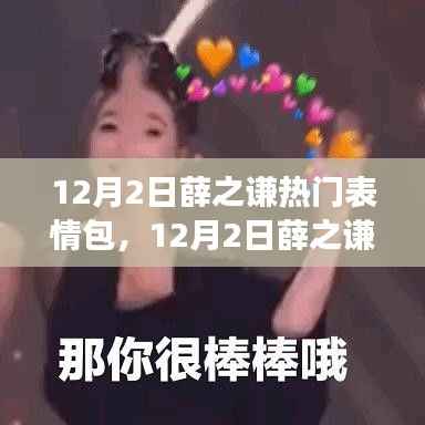 文质彬彬 第11页