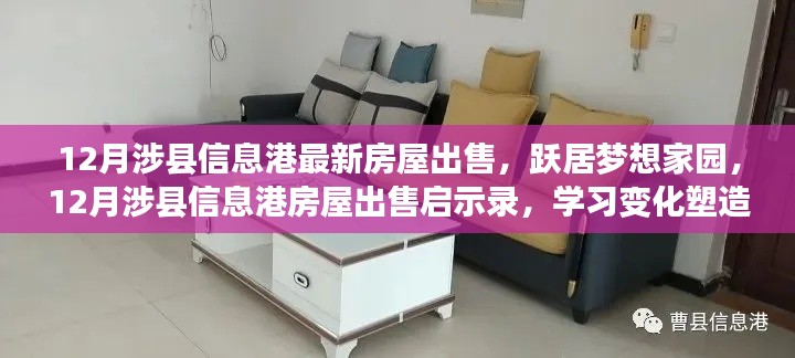 浅笑轻吟梦一曲 第10页