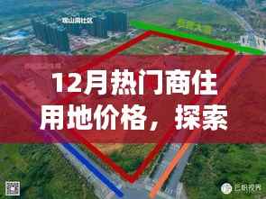 浅笑轻吟梦一曲 第6页