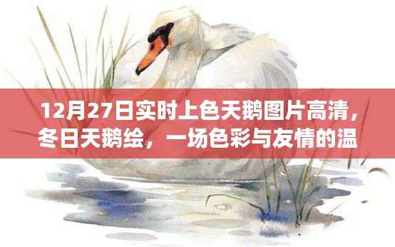 浅笑轻吟梦一曲 第4页