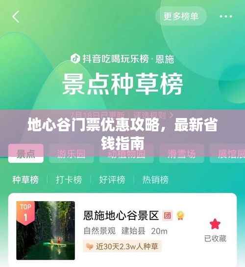 逆风飞扬 第3页