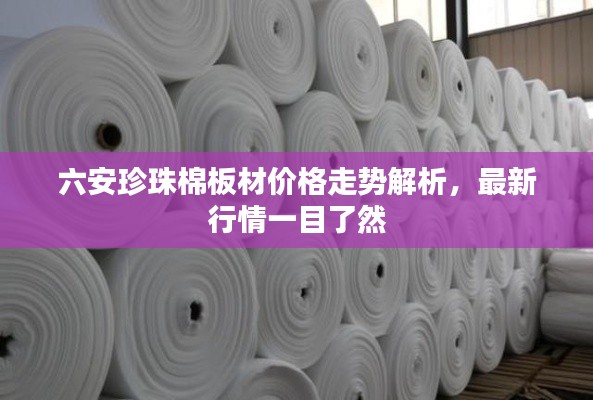 忠心耿耿 第3页