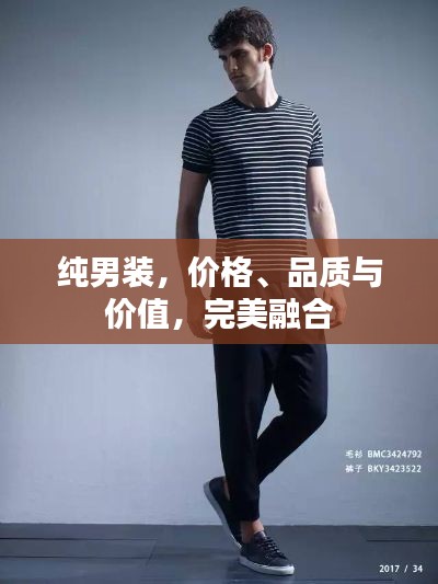 公司概况 第87页