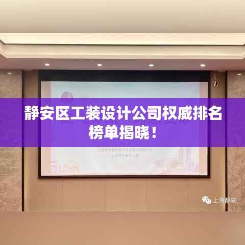 联系我们 第84页