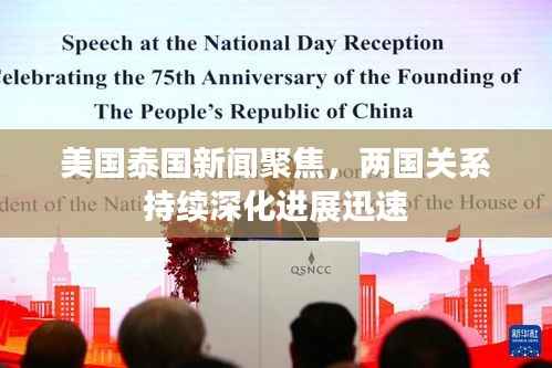 诚聘英才 第83页