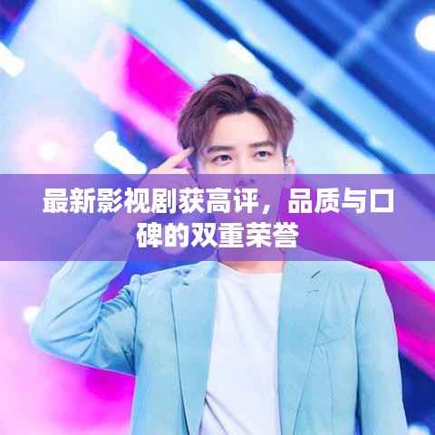 笔走如飞 第3页