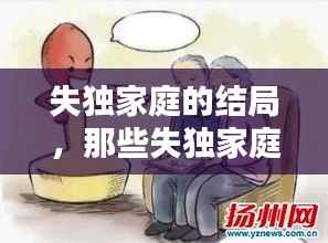 诚聘英才 第66页