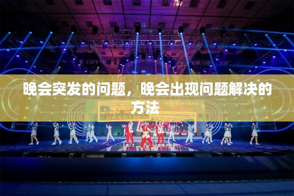 诚聘英才 第60页