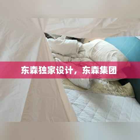 业绩展示 第63页