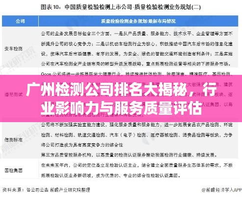 诚聘英才 第58页