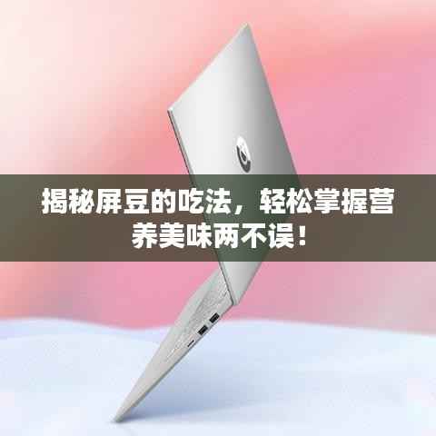 公司概况 第53页