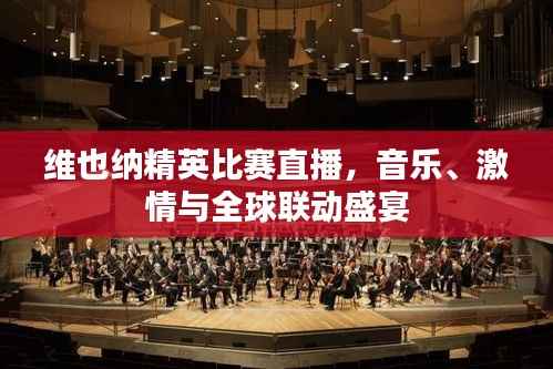 貌美如花 第2页